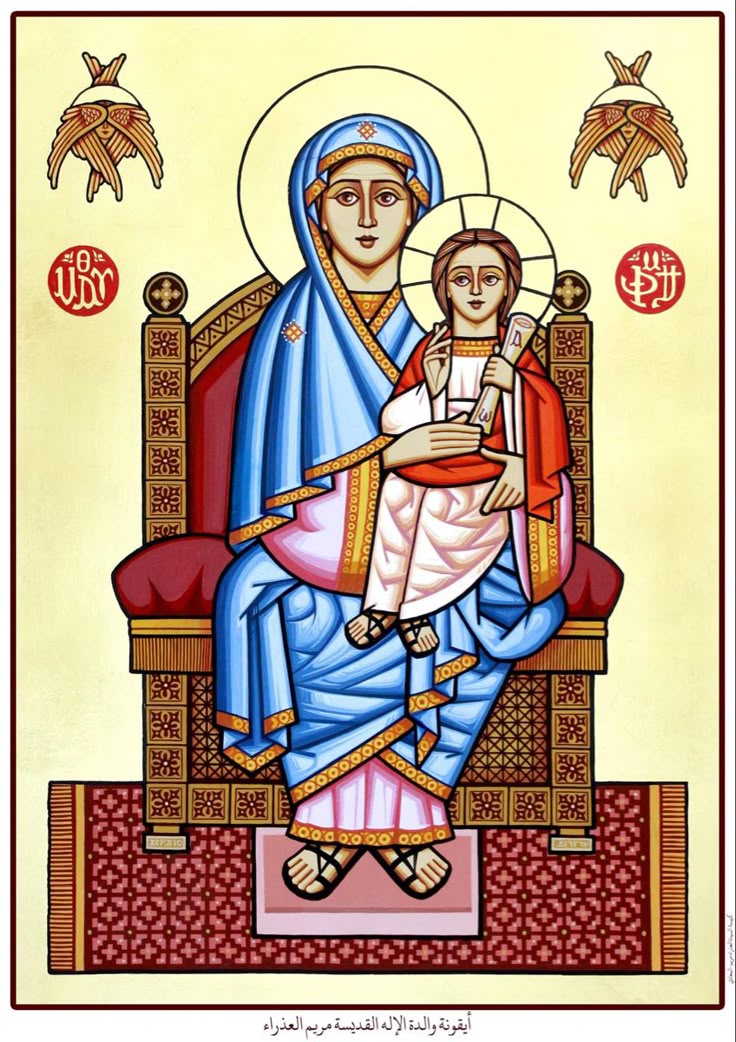 Saint Mary of Egypt - Coptic Orthodox Icon - أيقونة القديسة مريم المصرية
